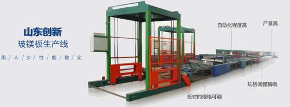 秸秆防火装饰板